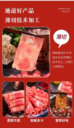 浙江臺(tái)州溫嶺市牛肉批發(fā) 19.98元/斤雪花肥牛卷新鮮供應(yīng)