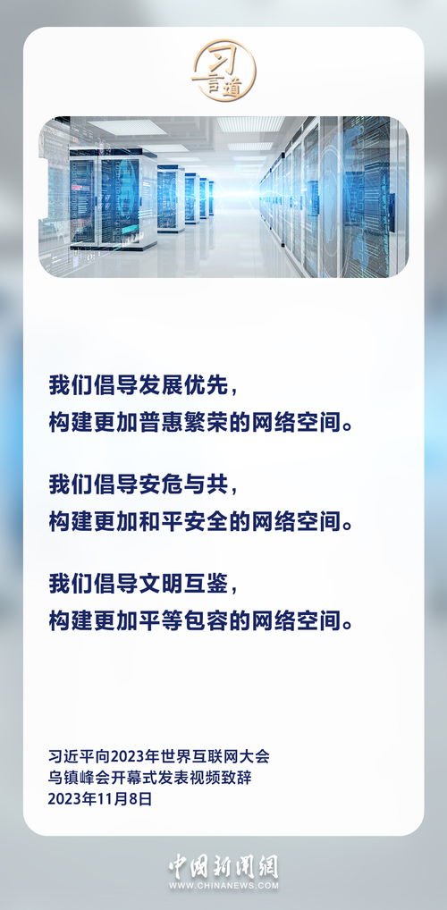 網絡與信息安全軟件開發 筑牢數字時代防護屏障